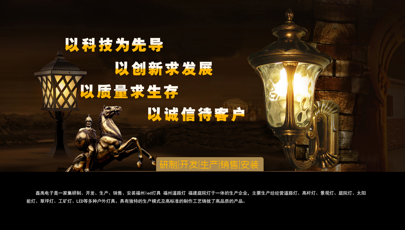 操女人逼高清版视频福建庭院灯